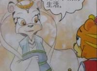 虎年说虎：动漫中的那些老虎们