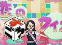 怪怪守护神：一也、桐叶与反派之间的有趣事，还是那样福利满满！