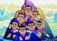 葫芦娃：七娃的宝葫芦到手后，你想干什么？