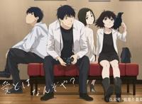 腾讯动漫4月引进的日漫播单中，居然连《魔神英雄传》都拿下了！