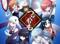 “付丧神”化身而成的美少女，即将飙速开车，你准备好了吗？