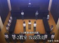 原作漫画堪比本子，动画第二季开播，让人熟悉