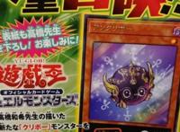 游戏王召唤女神黑魔导少女的守护神官玛娜，画风被怀疑是隔壁家