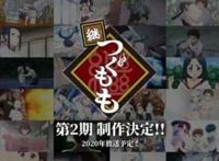 裤腰带回来了！《怪怪守护神》第二季制作，又是经典的后宫套路