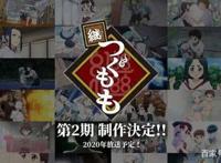 怪怪守护神第二季动画化，观众：明白了，我们网盘见