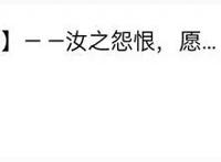 【地狱少女二笼】——地狱空荡荡，魔鬼在人间