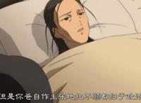 少儿不宜，太现实了，这动漫根本不是二次元