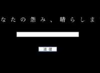 【动漫】你曾经恐惧过死后的世界吗？｜地狱少女