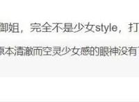 《地狱少女》真人版预告来袭，定档11月15日！