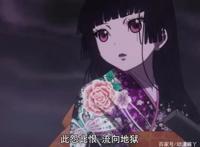 《地狱少女》中的东西现实中竟然真的存在！