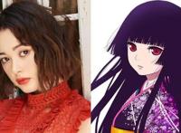 《地狱少女》真人版制作决定将于明年上映！阎魔爱由玉城蒂娜饰演