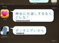 《地狱少女宵伽》第一集盘点，论校园冷暴力的危害！