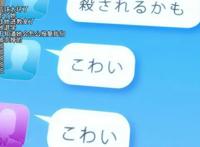 《地狱少女宵伽》第一集盘点，论校园冷暴力的危害！