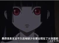 动漫：女孩出卖灵魂，召唤出地狱少女，为她实现不可饶恕的罪行