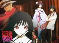 为君消难解之恨！解读悲情黑暗系动漫：《地狱少女》