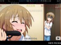 这个16年最穷自行车动画，其实有点像轻音少女？