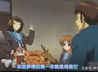 谨以此纪念逝去的京都动画《凉宫春日的消失》