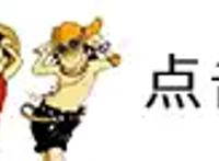 给你推荐一部番剧《凉宫春日的忧郁》，嘘……不要让别人看到！