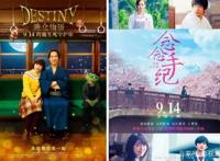 日本电影为什么不能在中国大爆？因为两国人民脸相近、性相远