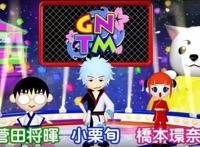 《银魂》玩的梗多到令人发指，发誓你很多都没有get到