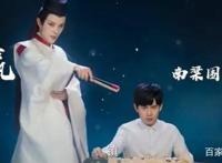 佐为变得不佐为了！爱奇艺网剧《棋魂》真人版10月27日公映