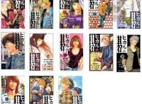 佐为变得不佐为了！爱奇艺网剧《棋魂》真人版10月27日公映