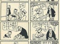 美国“二次元”波霸少女告诉你：日本动漫如何改变世界？