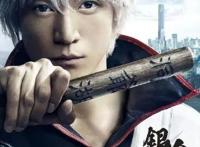 盘点漫改小王子小栗旬出演过的动漫改编的真人剧