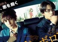 盘点漫改小王子小栗旬出演过的动漫改编的真人剧