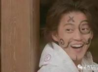 「战国」信长协奏曲全程高能可盐可甜真人版电视剧 电影