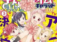 sorry，萌就是可以为所欲为