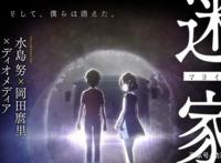 动漫：推荐十三首唯美治愈系的动漫歌曲