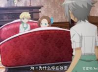 走男主的路，让男主无路可走，这就是乙女番？真是让人好兴奋啊