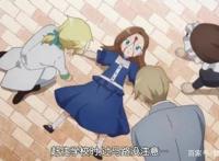 ｜猛男必看｜《转生成为只有乙女游戏破灭Flag的邪恶大小姐》吹爆！