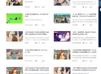 动画《转生成为了的邪恶大小姐》，遭受B站极力刷屏这是为何？