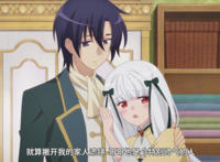 只为争夺团宠女主，后宫们甚至同归于尽？把女主转移不让她结婚！