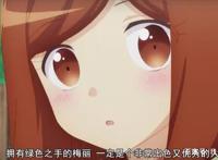 转生成为了只有乙女游戏破灭Flag的邪恶大小姐第二季pv公布！