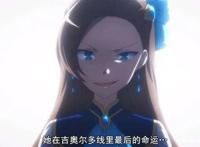 转生成为了只有乙女游戏破灭Flag的邪恶大小姐：名字太长啦