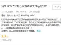 重生为反派该咋办之转生成为了只有乙女游戏破灭Flag的邪恶大小姐