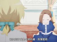 转生成为了只有乙女游戏破灭Flag的邪恶大小姐：四月爆款老实种田