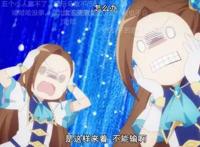 四月新番转生成为只有乙女游戏破灭Flag的邪恶大小姐，反套路神番