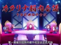 乙女种田番：转生成为了只有乙女游戏破灭Flag的邪恶大小姐