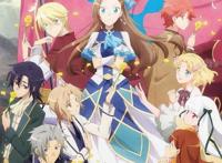 《转生成为了只有乙女游戏破灭Flag的邪恶大小姐2》将在7月播出！