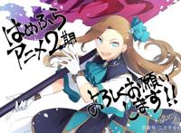 《转生成为了只有乙女游戏破灭Flag的邪恶大小姐》第2期放送决定