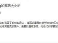 转生成为了只有乙女游戏破灭Flag的邪恶大小姐第二季制作决定