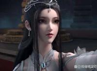 盘点十二部巅峰国漫女主容颜大比，哪个最美？