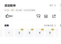 动画万界独尊即将开播，对比国漫大IP，若鸿出圈的背后值得反思