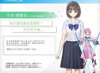 《蔚蓝反射：帝》全新游戏情报：战斗系统、学校生活开发大公开