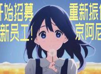 日本这游戏倒血霉了！开服就遇到疫情现在要被迫停服了！