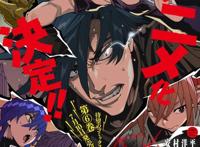 日本这游戏倒血霉了！开服就遇到疫情现在要被迫停服了！